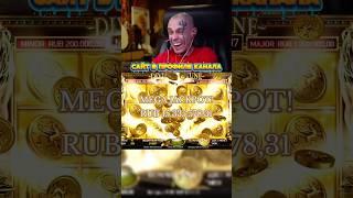 Витус словил гигантский джекпот в Divine Fortune #витус #казино #заносы