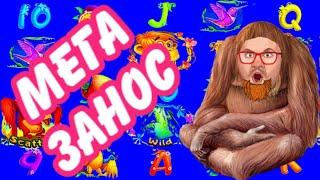 Казино Вулкан НА ДЕНЬГИ / Как играть и выиграть в ОБЕЗЬЯНКИ CRAZY MONKEY / Игровые автоматы онлайн