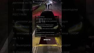 Новая темка