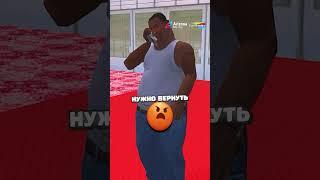 Что, ЕСЛИ ЗАДОЛЖАТЬ ДЕНЬГИ КАЗИНО в ГТА САН АНДРЕАС? #gtasanandreas #gtasa #гта #arizonarp #самп