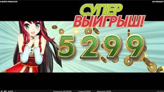 Игровой автомат KOI PRINCESS играть бесплатно и без регистрации онлайн