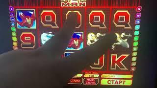ОНЛАЙН КАЗИНО ВУЛКАН СТАРС КАК ИГРАТЬ И ВЫИГРАТЬ 