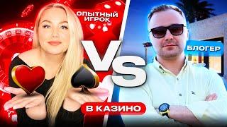 БЛОНДИНКА МОНИКА В КАЗИНО ЧЕМПИОН-СЛОТС