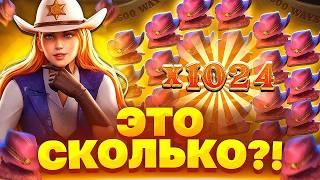 П***ЕЦ СЕССИЯ! ЛЮТЫЙ КАМБЭК В WILD BOUNTY SHOWDOWN! ЗАНОС В ВИЛД БАУНТИ ШОУДАУН! ЗАНОСЫ НЕДЕЛИ!