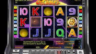 Игровой автомат GOLDEN PLANET играть бесплатно и без регистрации онлайн