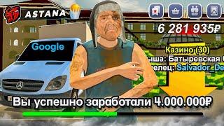 ЛУЧШИЙ ЗАРАБОТОК на НОВОМ СЕРВЕРЕ! НАФАРМИЛ 5 МИЛЛИОНОВ за ДЕНЬ на БЛЕК РАША // BLACK RUSSIA