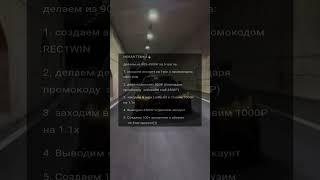 Заработок