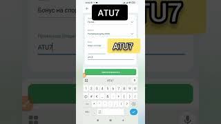 Как внести депозит на 1xbet | Депозит на 1xbet | Регистрация на 1xbet | #промокод #1xbet .