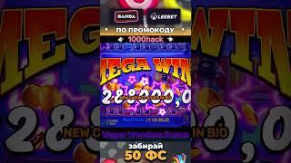 ШОК! ЗАНОС 3,100,000 на Big Bass Vegas! 