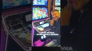 ОЧЕНЬ БОЛЬШОЙ ВЫИГРЫШ ДЕНЕГ В КАЗИНО В СЛОТЫ ОНЛАЙН