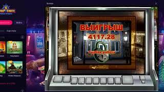 Игровой автомат братва играть бесплатно и без регистрации