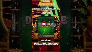 ПОЙМАЛ PACHINKO ПОД 15X И ЗАНЁС --X... | ROMANOV CRAZY TIME #crazytime #казино #нарезки #занос