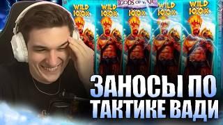 Лучшее Онлайн Казино - СХЕМА ПО КОТОРОЙ ЭВЕЛОН ЗАНОСИТ В КАЗИНО