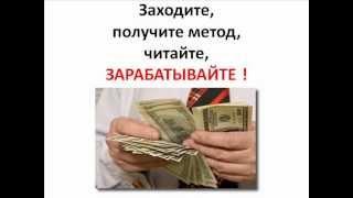 Играть онлайн бесплатно казино автоматы. Выйгрыш 990$! Новый метод!