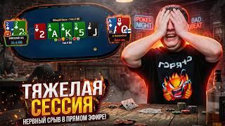 Тяжелая сессия | Лучшие моменты стримов Кота Спартака | 29.03.2026