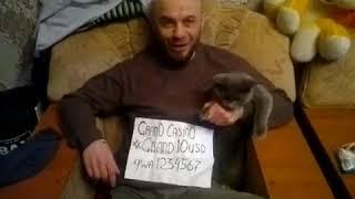 Отзывы об онлайн Гранд Казино и участие в акции #GRAND10USD