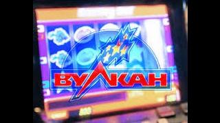 казино вулкан платинум