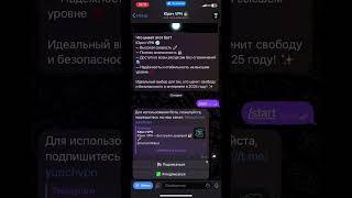 Настройка HAPP PLUS | v2raytun | бесплатный vpn | впн #рекомендации