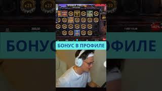 6онyS