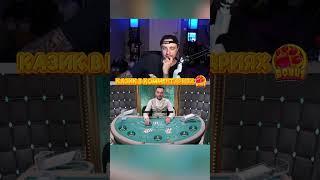 Blackjack Лучшие выигрыши Егора Крида Заносы в казино блекджек  #казино #лучшее #стрим #twitch