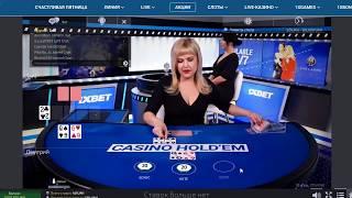 1XBet Live Casino Holdem Poker