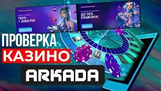 ЛУЧШЕЕ КАЗИНО 2026 