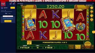 НАСЫПЕТ ЛИ ИГОРЯНУ НА СЛОТЕ BOOK OF PHARAON В DELUXE КАЗИНО