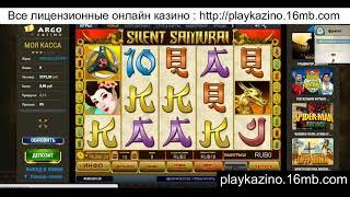Лудовод  в казино Argo с комментариями игрока