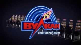 Видео обзор казино Вулкан