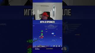 Игра + бонусы в профиле