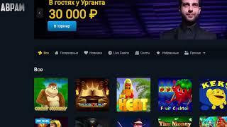 Дожал ОБЕЗЬЯН! Занос недели! Казино онлайн вулкан