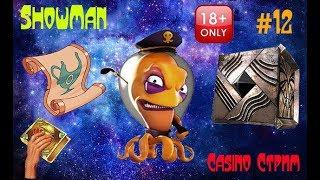 Казино PlayFortuna #12. Промо-код на 5.000 поинтов за занос от х100