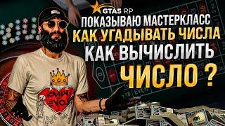 Я зашёл в казик с головой и попал в Forbes | GTA 5 RP