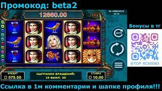 казино booi бездепозитный бонус, казино booi бонус за регистрацию, 1