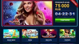 Вулкан 24 Клуб VULKAN24CLUB обзор онлайн казино 