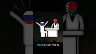 Казино для россиян 