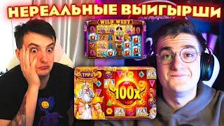ЗЛОЙ И ЭВЕЛОН ПОЙМАЛИ НЕРЕАЛЬНЫЙ ВЫИГРЫШ GATES OF OLYMPUS | ЛУЧШИЕ МОМЕНТЫ ЗЛОГО №545 |Заносы Недели