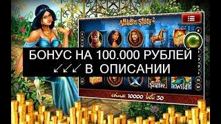 [Ищи Бонус В Описании ✦ ]  Интернет Игровые Автоматы Вулкан ⇓ ( Вулкан Удачи ) Онлайн Казино,