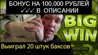 Игровые Аппараты Видео - Как Можно Выигрывать В Игровые Автоматы (Игровые Аппараты) Онлайн