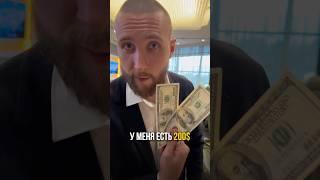 Рискнул На Рулетке. Крупная Ставка на Орфолайнс