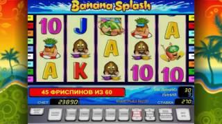 Слот Banana Splash, море фриспинов, казино Адмирал