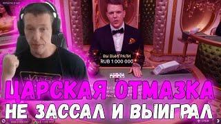 TTR ЗАНОСИТ В BLACKJACK – ЛУЧШИЕ ЗАНОСЫ ТТР БЛЭКДЖЭК — ЗАНОСЫ КАЗИНО — СТРАТЕГИЯ БЛЭКДЖЕК JOYCASINO!
