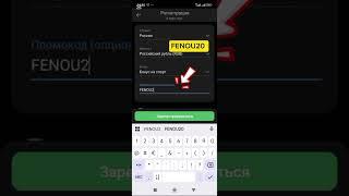 Промокод 1xbet 2026 Как получить бонус 1хбет по промокоду Какой промокод 1xbet при регистрации