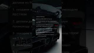 Новая темка