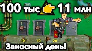 100 тыс 