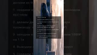 Новая темка