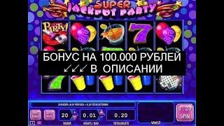 [Ищи Бонус В Описании ✦ ]  Режим Казино Вулкан Игровые Автоматы ✹ Режим Казино Вулкан Игровые