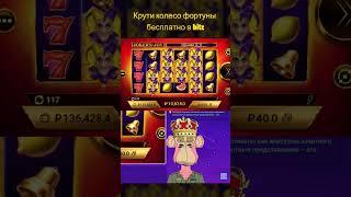 Битц Казино: Онлайн стрим с волнующими заносами