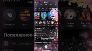 Crystal вкусно не накормил…сегодня ВОТ ТАК…Играем по МАХ бету на 1xBet Crystal…888starz…не повезло