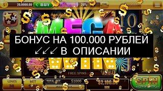 [Ищи Бонус В Описании ✦ ]  Игровые Автоматы Вулкан 1 ✩ Игровые Автоматы Вулкан ✩ Метод Как Выиграть